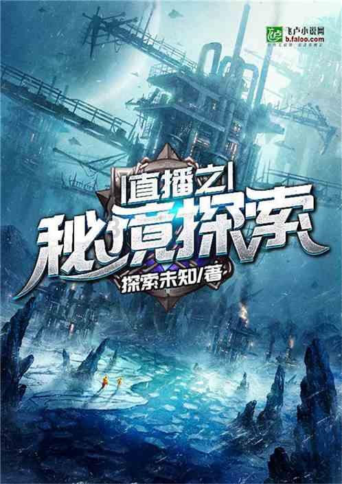 臭屁虫吃吃吃