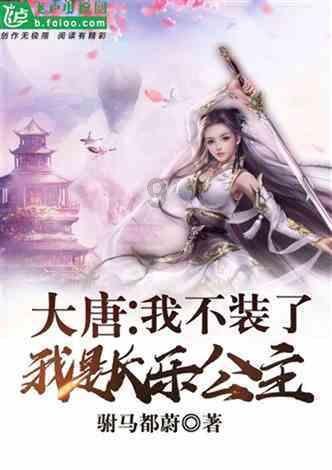 逃离神秘之林