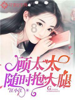 外柔内刚的女生，无往不利游戏画面
