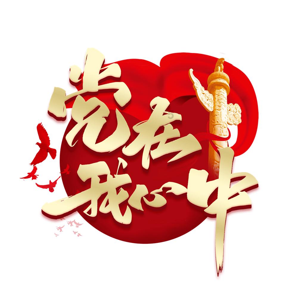世界杯啦啦队员