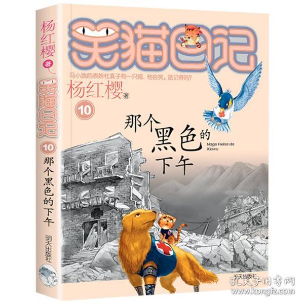 拯救船中女孩